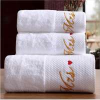 Plain White Combed Effect logo smooth White Hotel Towels Wholesale